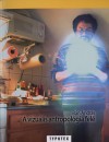 B�n Andr�s - A vizu�lis antropol�gia fel�