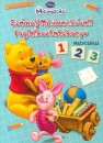 Tomann� Jank� Katalin(Szerk.) - Sz�molj Micimack�val foglalkoztat�k�nyv