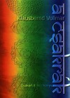 Klausbernd Vollmar - A csakr�k