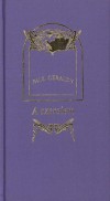 Paul G�raldy - Szerelem
