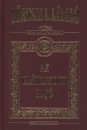L�rincz L. L�szl� - Az el�tkozott haj�