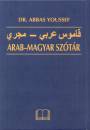 Abbas Youssef - Arab - magyar sz�t�r