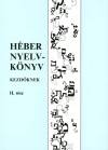 Arieh Lifschitz - Sara Yakubovski - H�ber nyelvk�nyv kezd�knek II. r�sz