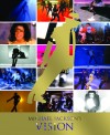 Michael Jackson - Michael Jackson's Vision