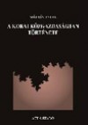 M�ty�s Antal - A korai k�zgazdas�gtan t�rt�nete