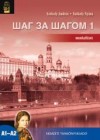 Sz�kely Andr�s - Sz�kely Nyina - Sag za sagom 1. munkaf�zet
