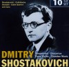 Dmitri Shostakovich - Dmitry Shostakovich - 10 CD Set
