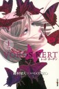 Kirihito Ayamura (Gonzo) - V�r�s kert