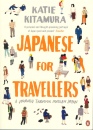 Katie Kitamura - Japanese for Travellers