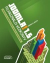 Barrie M. North - Joomla! 1.5 felhaszn�l�i k�zik�nyv