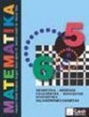 Kaposin� Pataky Krisztina - Nagyn� Szokol �gnes - Szabadi L�szl� - Dr. Vancs� �d�n - Matematika 5-6.