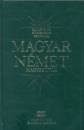 F�ldes Csaba - Hal�sz El�d - Uzonyi P�l - Magyar - n�met nagysz�t�r + cd-rom