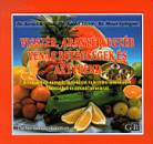 Kar�di J�zsef - Kov�cs Brigitta - Dr. Moser Gy�rgyn� - Vissz�r, arany�r, egy�b v�n�s betegs�gek �s az �trend