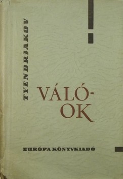 Vlagyimir Tyendrjakov - Vlok