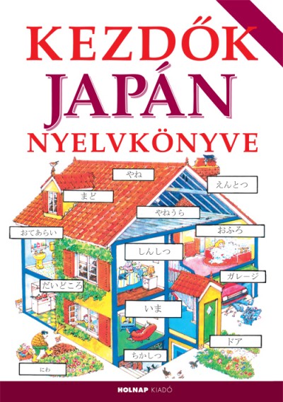 Helen Davies - Horváth Csaba - Kezdők japán nyelvkönyve