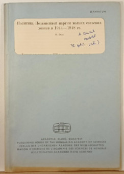 Az FKGP politikja 1944-48 - orosz nyelv