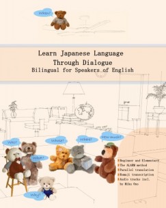 Miku Ono - Learn Japanese Language Through Dialogue