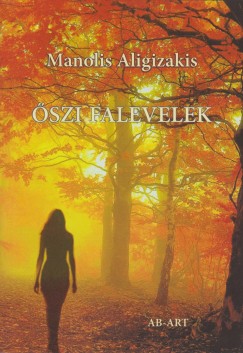 Manolis Aligizakis - szi falevelek