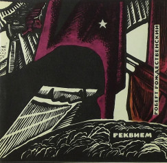 Robert Rozsgyesztvenszkij - Rekviem