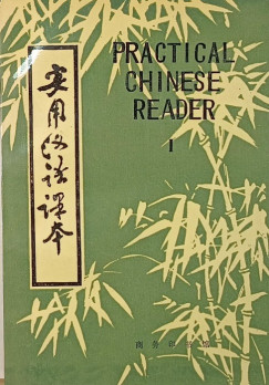 Practical chinese reader I.