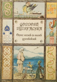 �gai �gnes  (Szerk.) - G�nd�r� ny�rf�cska