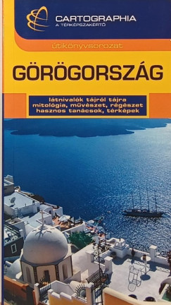 Paldi-Kovcs Krisztina - Grgorszg