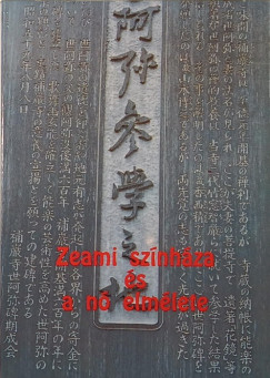 Schönau Beatrix - Zeami színház és a nő elmélete