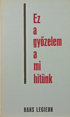 Hans Legiehn - Ez a győzelem a mi hitünk