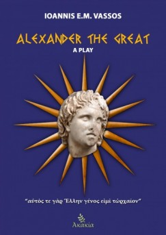 Ioannis E. M. Vassos - Alexander the Great
