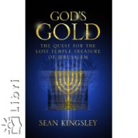 Sean Kingsley - God's Gold