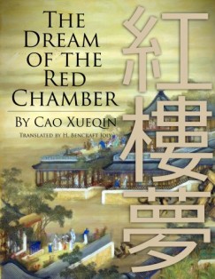 Cao Xueqin - The Dream of the Red Chamber