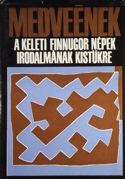 Domokos Péter (Szerk.) - MEDVEÉNEK