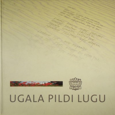- Ugala Pildi Lugu