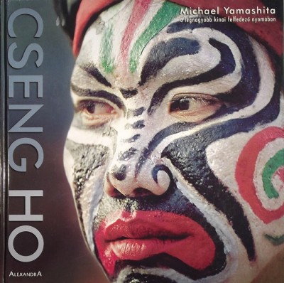 Michael Yamashita - Cseng Ho
