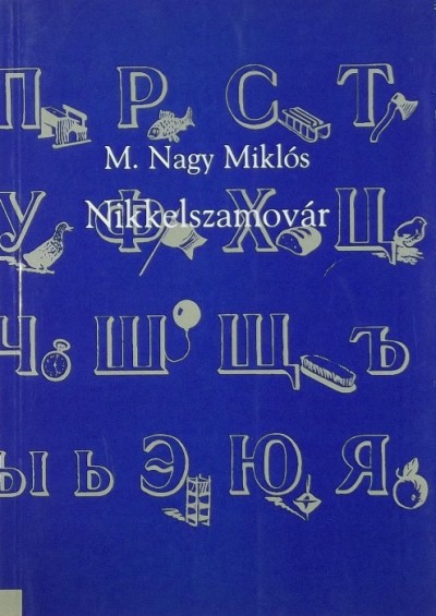 M. Nagy Miklós - Nikkelszamovár