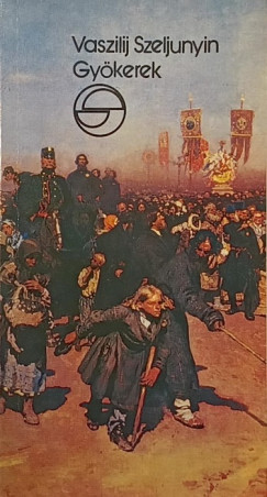 Vaszilij Szeljunyin - Gykerek