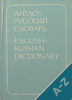 English-Russian Dictionary