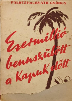 Pálóczi Horváth György - Ezermillió bennszülött a kapuk előtt