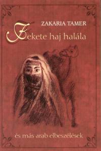 Zakaria Tamer - Fekete haj halla s ms arab elbeszlsek
