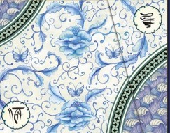 Boncahier napl� -  Madame Butterfly - 55821