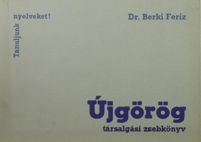 Dr. Berki Feriz - Újgörög társalgási zsebkönyv