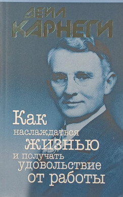 Dale Carnegie - Hogyan lvezd az letet