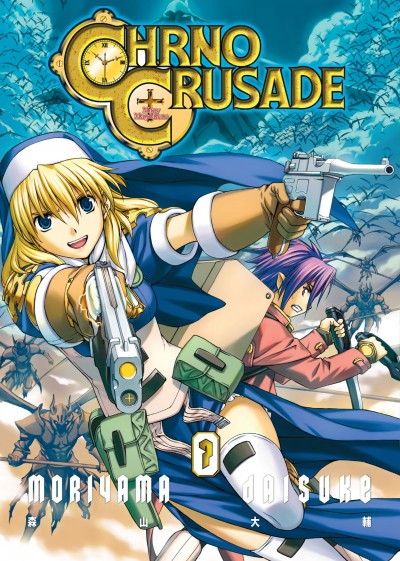 Moriyama Daisuke - Chrno Crusade 7.