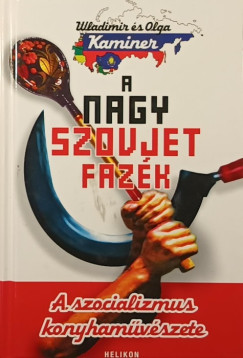 Olga Kaminer - Wladimir Kaminer - A nagy szovjet fazék