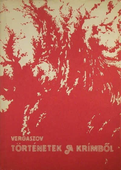 Ilja Vergaszov - Történetek a Krímből