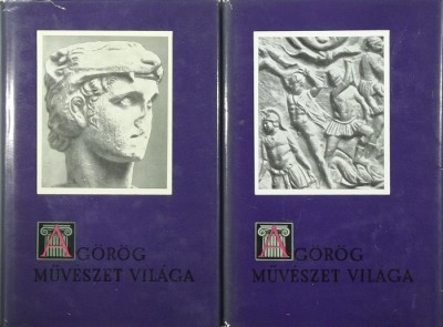 Szilágyi János György (Összeáll.) - A görög művészet világa I-II.