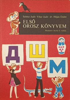Hjjas Endre - Soltsz Judit - Vihar Judit - Els orosz knyvem