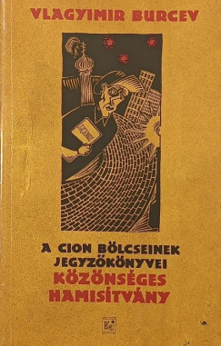 Vlagyimir Burcev - A Cion blcseinek jegyzknyvei kznsges hamistvny