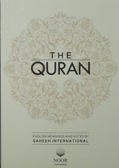  - The Quran