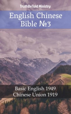 Samuel Truthbetold Ministry Joern Andre Halseth - English Chinese Bible 3